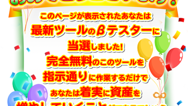 仮想通貨 ロードオブミリオン ロードオブミリオネア は詐欺 口コミと評判について あっきーの副業 投資相談窓口