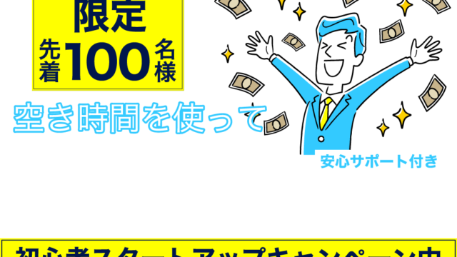 仮想通貨 ロードオブミリオン ロードオブミリオネア は詐欺 口コミと評判について あっきーの副業 投資相談窓口